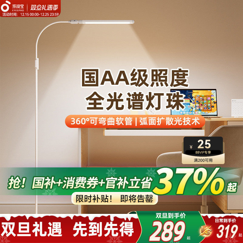 ���ڲ��������ӱ�ȫ�������̨�ƻ��ۿ������Ҷ�ͯѧϰר�ø�����ʽ��ͷ�Ķ� 289Ԫ(������)