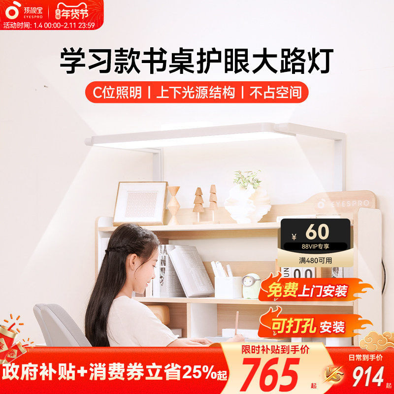 ���ڲ��������ӱ�����̨��ѧϰר�ö�ͯ�ڹ�������·�ƽ��������Ķ��е��¿� 546.55Ԫ(������)