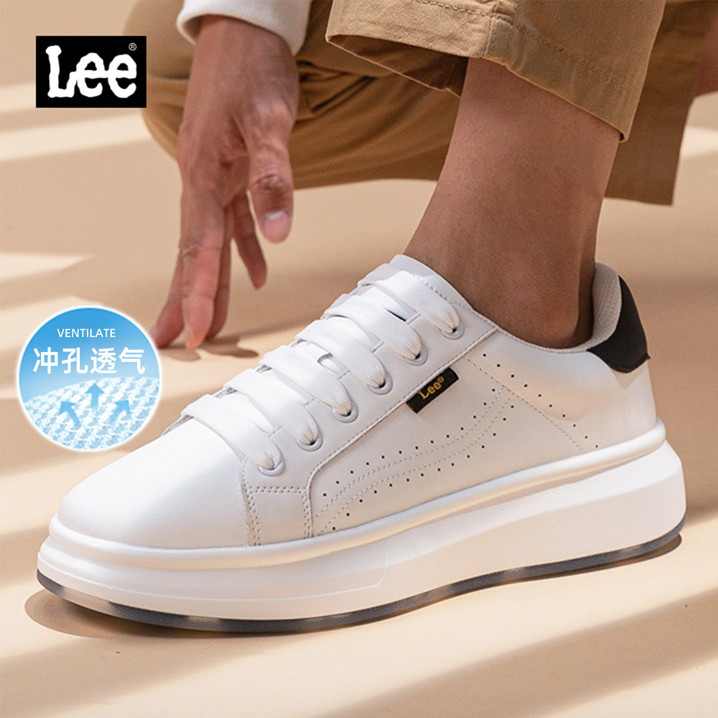 Lee拼色黑尾厚底小白鞋情侣款图片