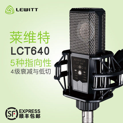 LEWITT/莱维特LCT640进口专业级电容麦克风录音话筒现场演出
