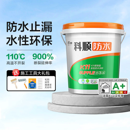 科顺免拉毛柔性卫生间防水涂料