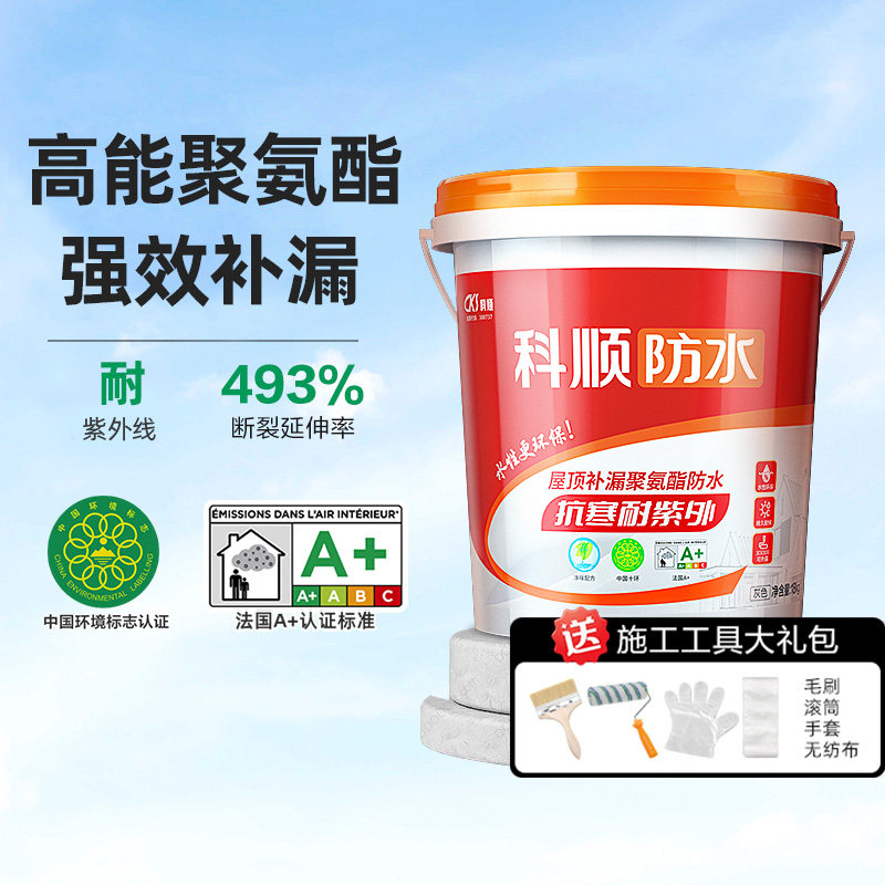 科顺聚氨酯防水涂料隔热补漏胶裂缝渗水屋顶胶阳台外墙楼顶水性