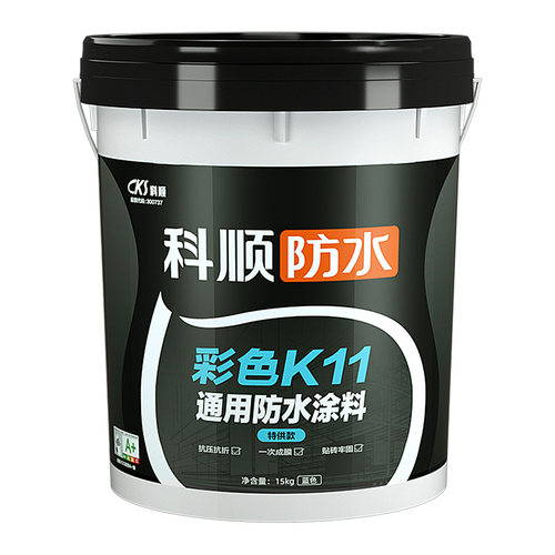 科顺k11卫生间防水涂料补漏材料厨房浴室墙面地面柔性刚性防水胶