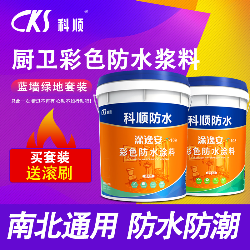 k11·ÀˮͿÁÏ