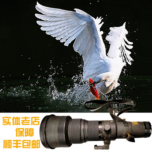 【实用好物】长焦镜头尼康AI500/4P数码相机长焦距镜头拍月亮打鸟