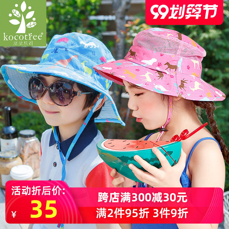 防紫外线防晒儿童遮阳太阳女童凉帽渔夫男童帽子夏天薄款网眼宝宝