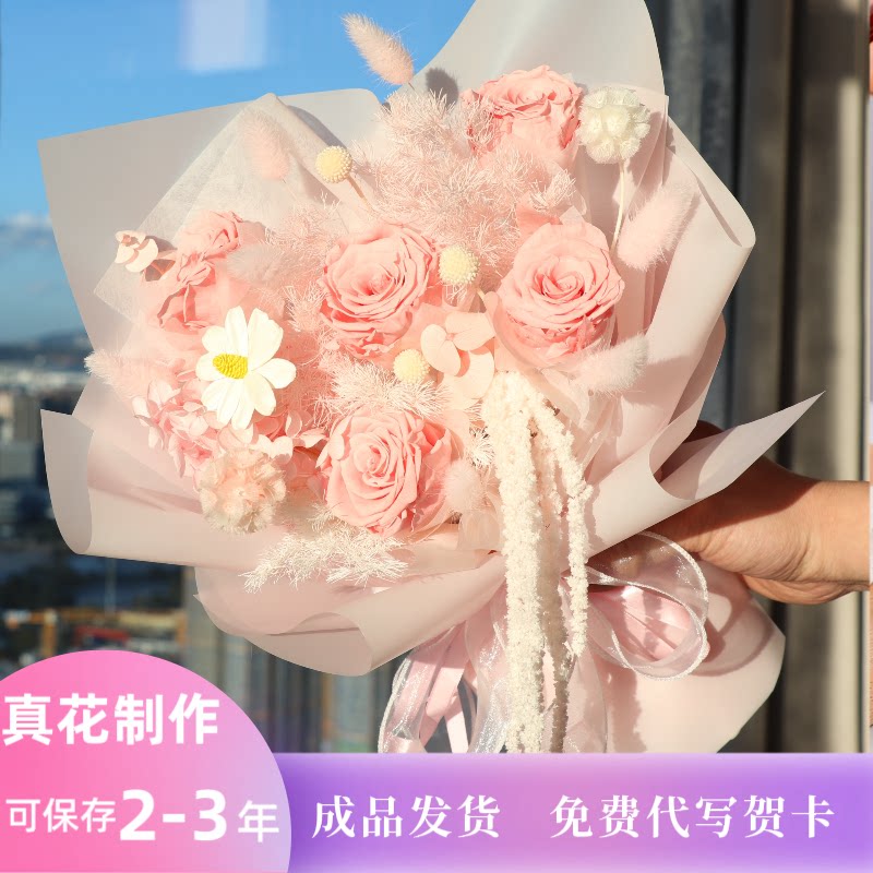 生日礼物送女友送永生花花束送老永生花