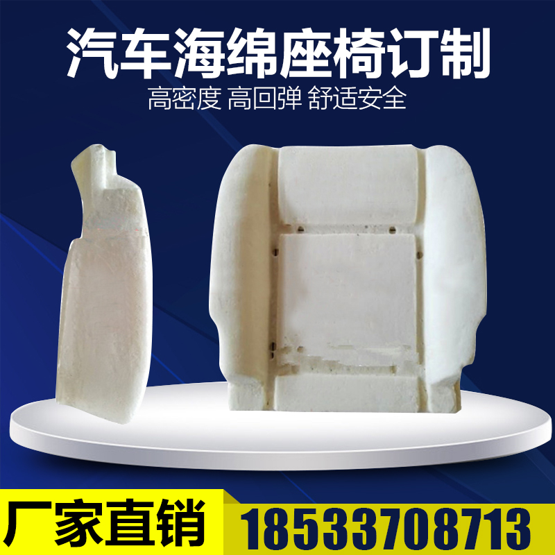 荣光面包车座椅海绵五菱荣光