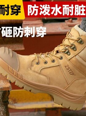 出口澳洲高端劳保鞋防砸防刺穿高帮头层牛皮侧拉链防滑耐磨安全鞋