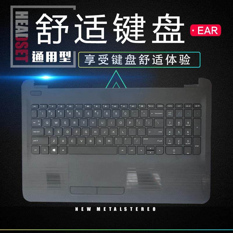 更换 HP惠普15-BA 15-AC 15-BN -BD TPN-C125笔记本键盘C壳15-AY|ruв категории компьютерное оборудование/дисплей/Компьютерная периферия, клавиатура - от Buy2taobao.com для оказания профессиональной услуги покупки агента Taobao