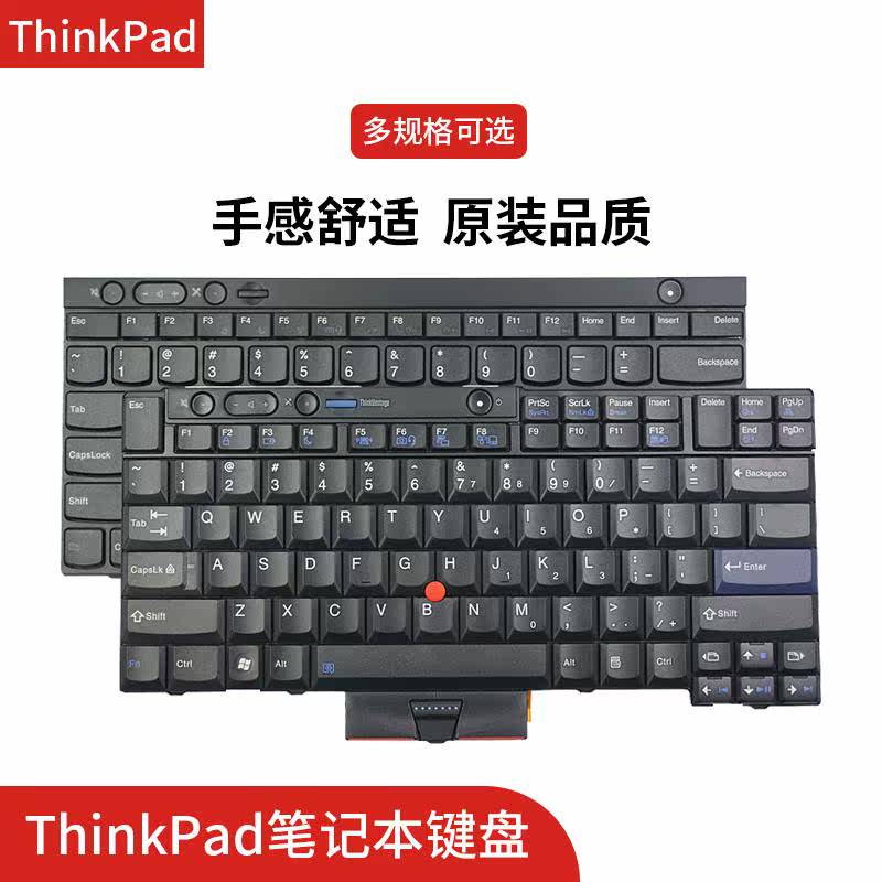 Thinkpad联想X230I E430c T430S X240 L430 T530 W530 X220键盘u|ruв категории компьютерное оборудование/дисплей/Компьютерная периферия, клавиатура - от Buy2taobao.com для оказания профессиональной услуги покупки агента Taobao
