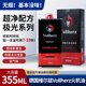 133 德国维尔兹原装 火机用煤油ZIP火机高纯度燃料大小油套装 355ml