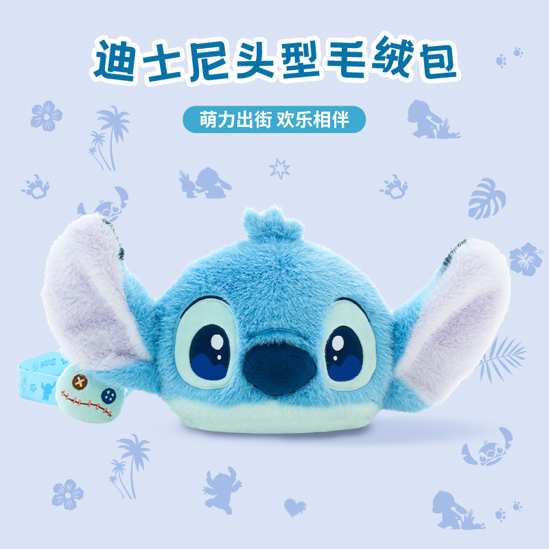 zoobies迪士尼路西法头型玩偶包斜挎包收纳包可爱Q萌女生节日礼物,玩具/童车/益智/积木/模型,斜挎包/拎包/腰包,淘宝优惠券,粉丝福利购,淘宝优惠卷