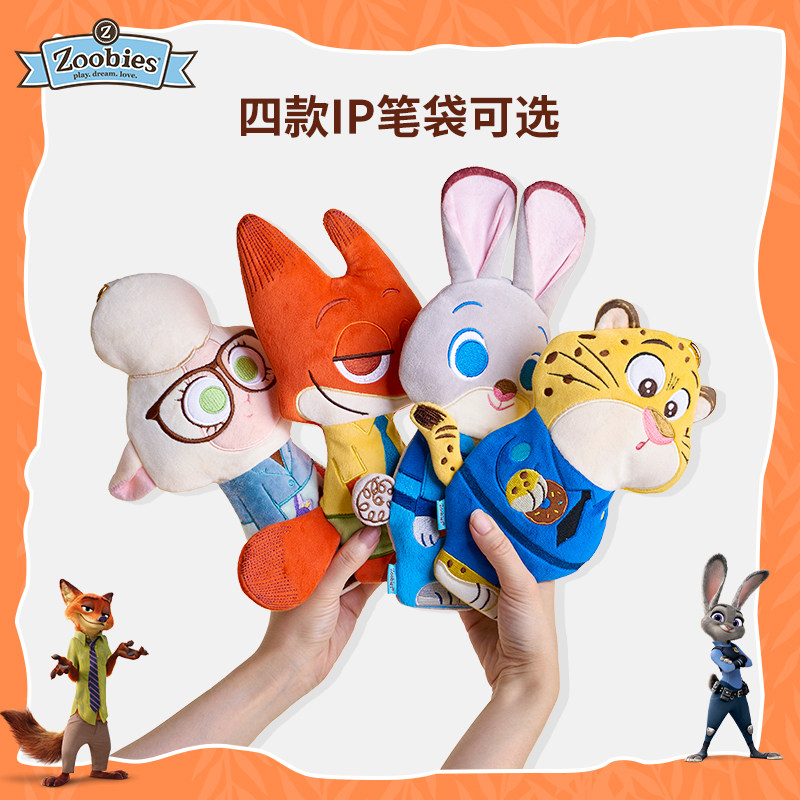 zoobies迪士尼疯狂动物城毛绒/玩偶/公仔/布