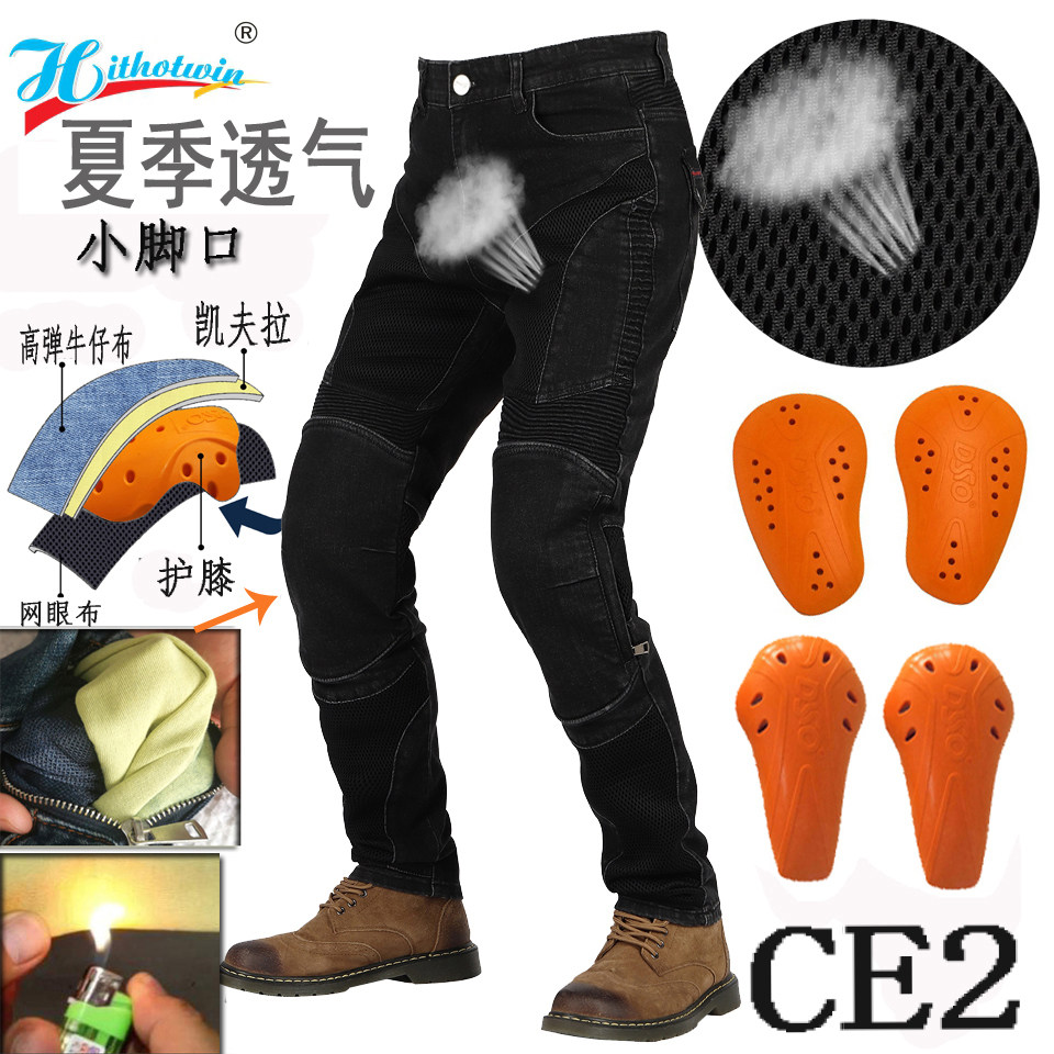 夏季男士摩托车骑行裤复古弹力牛仔裤联名凯夫拉防摔透气网眼小脚