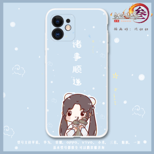剑网3正版同人授权夜话白鹭手机壳纯阳适用多种机型iPhone16Pro/17promax苹果小米14红米荣耀华为prua70