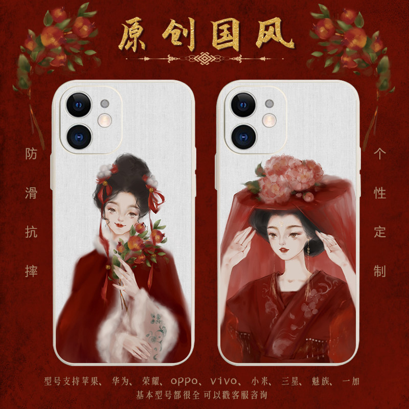 国风古典美人手机壳适用iPhone16苹果15promax汉服7plus华为vivo小米13中国风保护套
