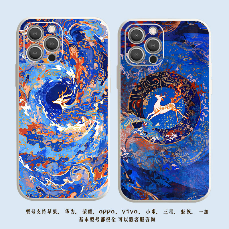 藏蓝国风敦煌九色鹿手机壳适用iPhone17苹果16promax/14/15plus保护套中国风TPU软壳简约钢化玻璃壳华为小米
