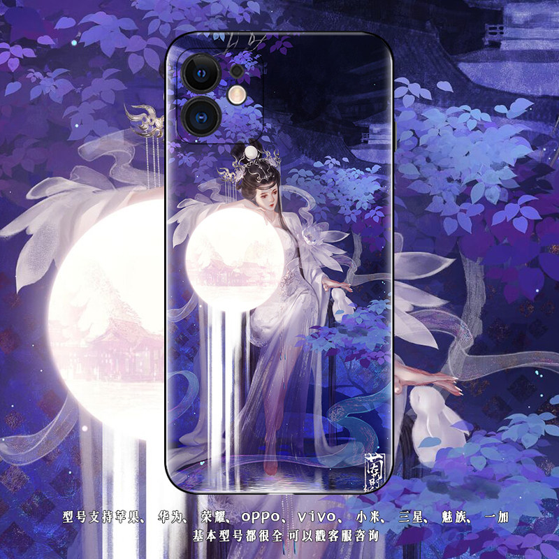 古风手绘嫦娥适用iPhone13苹果14pro手机壳OPPOReno6硅胶紫月一加