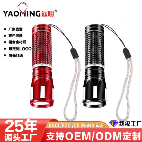 新款强光手电筒typec充电长续航LED家用户外便携迷你超亮手电