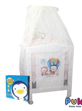 亏 PUKU蓝色企鹅 婴儿床蚊帐 防蚊罩 新生bb床防摔小床蚊帐