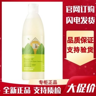 官网正品 嘉康利Shaklee百洗克洁特灵环保超浓缩清洁液500ml洗碗液