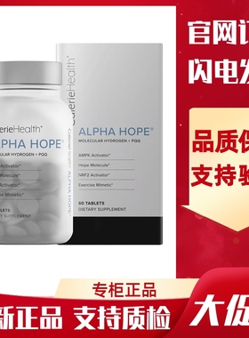 美国进口美商凯丽环球CALERIE HEALTH氢气片PQQ美清片官网正品