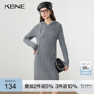 KBNE灰色长袖针织连衣裙女修身中长款气质秋冬新款显瘦连帽毛衣裙