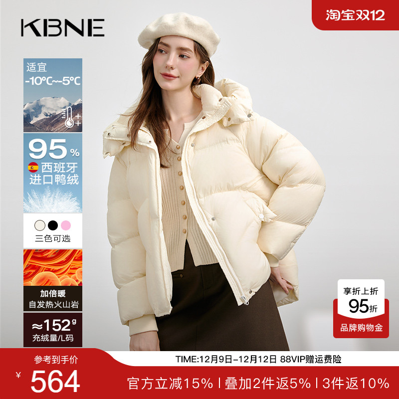 KBNE【95绒】羽绒服女冬季短款外套2025秋冬新款保暖派克面包服女