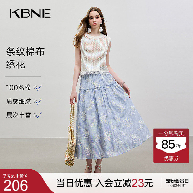 KBNE蓝色刺绣半身裙女装2026夏季新款小个子半裙爆款长裙气质裙子