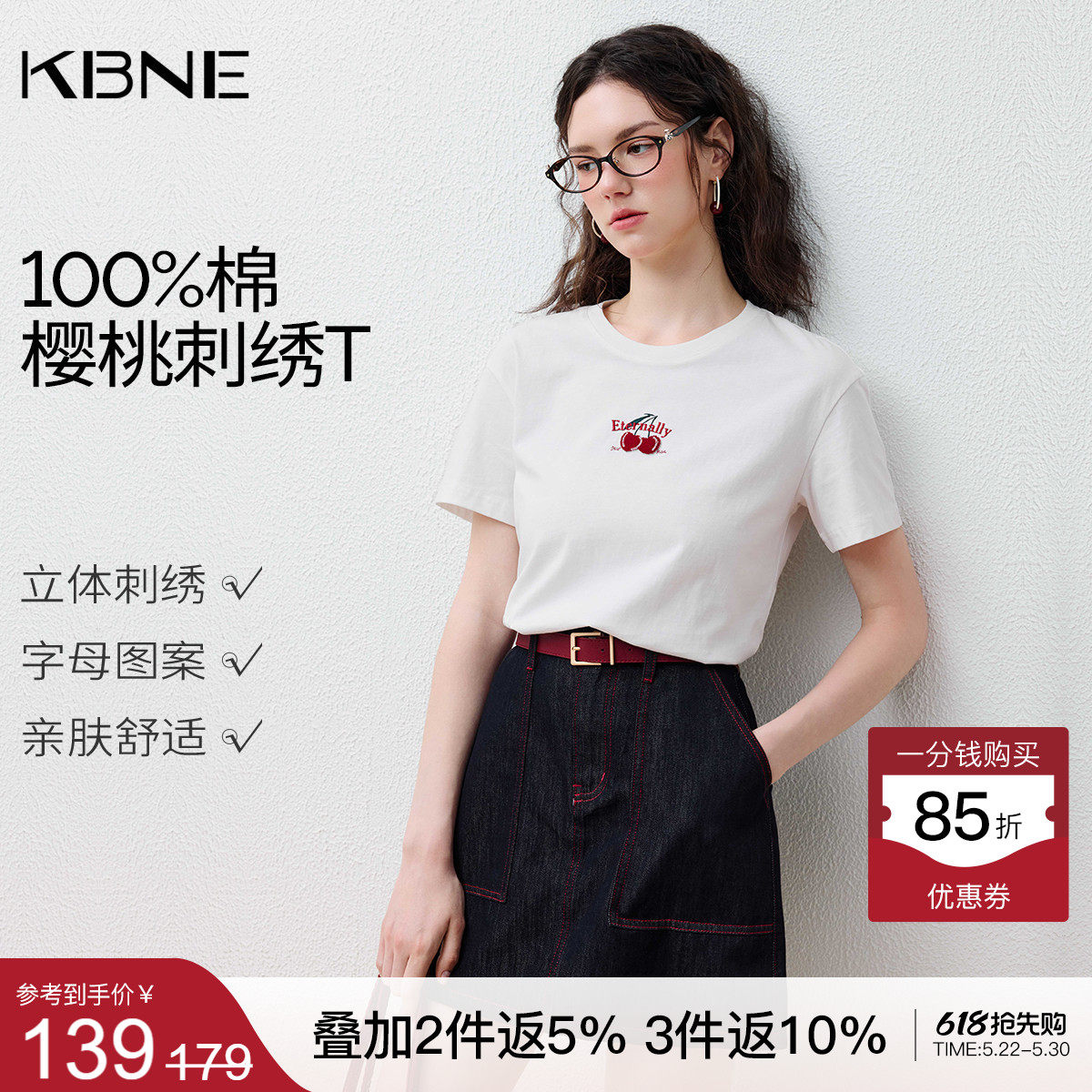 【100%棉】KBNE白色樱桃短袖刺绣t恤女2026夏季新款气质短款上衣
