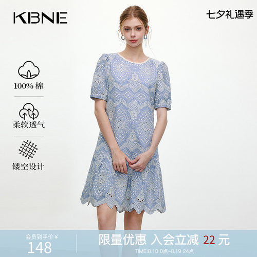 KBNE连衣裙女蓝色镂空刺绣波嬉风2026夏季新款长裙小个子漂亮裙子