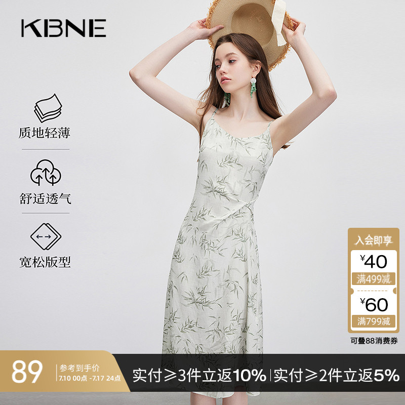 KBNE连衣裙女吊带裙新中式碎花裙2025夏季新款小个子气质法式裙子