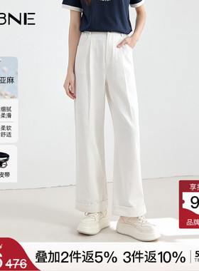 KBNE白色梭织亚麻牛仔裤2026夏季新款小个子气质直筒裤女长裤女装