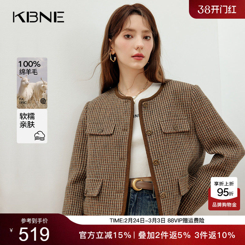 KBNE咖色短外套女短款薄款气质秋冬季新款夹克设计感小众开衫上衣