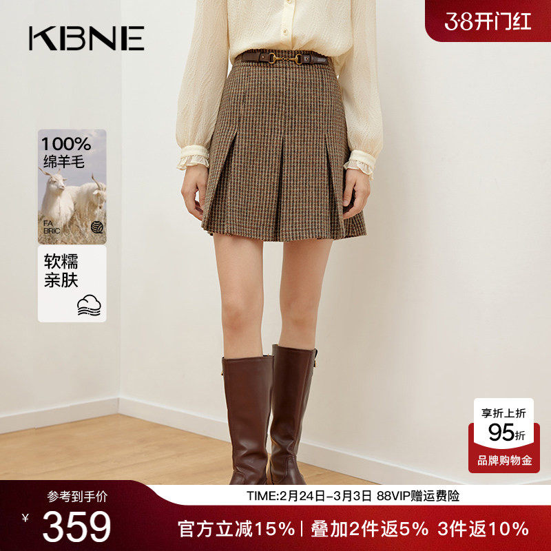 KBNE咖色千鸟格半身裙女短裙新款气质秋冬装百褶裙A字裙包臀裙