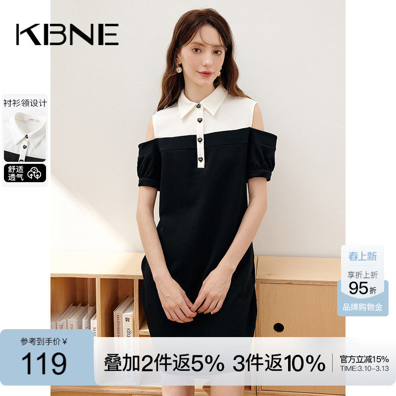 KBNE黑色连衣裙女短袖露肩polo裙2026夏季新款学院风小个子小黑裙