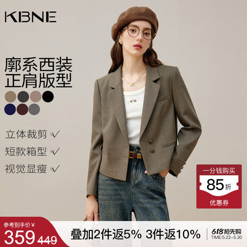 KBNE2026春季新款休闲西装外套女小个子气质上衣通勤薄款西服外套