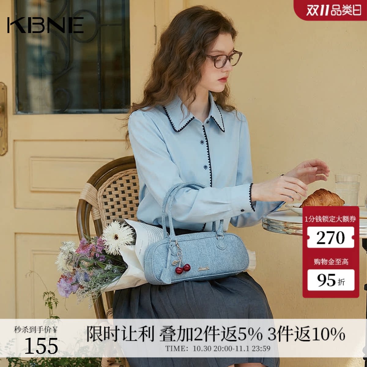 KBNE莱赛尔法式贝壳绣蓝色衬衫女2026夏季新款长袖衬衣设计感上衣