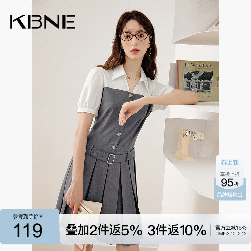 KBNE连衣裙女气质拼接小众设计感裙子2026夏装新款收腰显瘦衬衫裙
