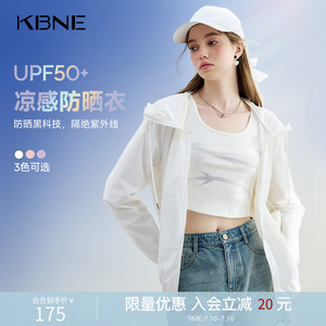 KBNE50+白色防晒衣2026夏季新款外衣户外防晒服罩衫外套上衣女