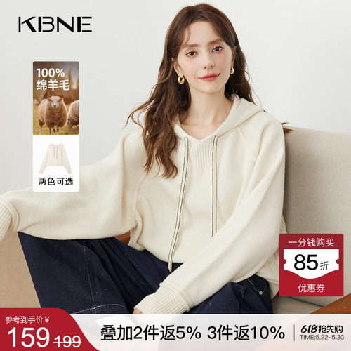 KBNE羊毛白色针织衫长袖卫衣2026新款气质毛衣慵懒宽松上衣春秋女