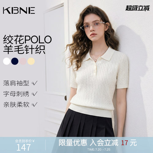 KBNE羊绒春秋薄款T恤女装凉感2026夏季新款羊毛上衣圆领短袖绞花