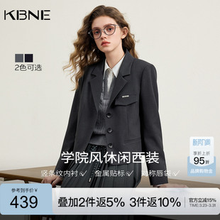 KBNE学院风西装套装裙女2026春季新款miu系短外套百褶裙子两件套