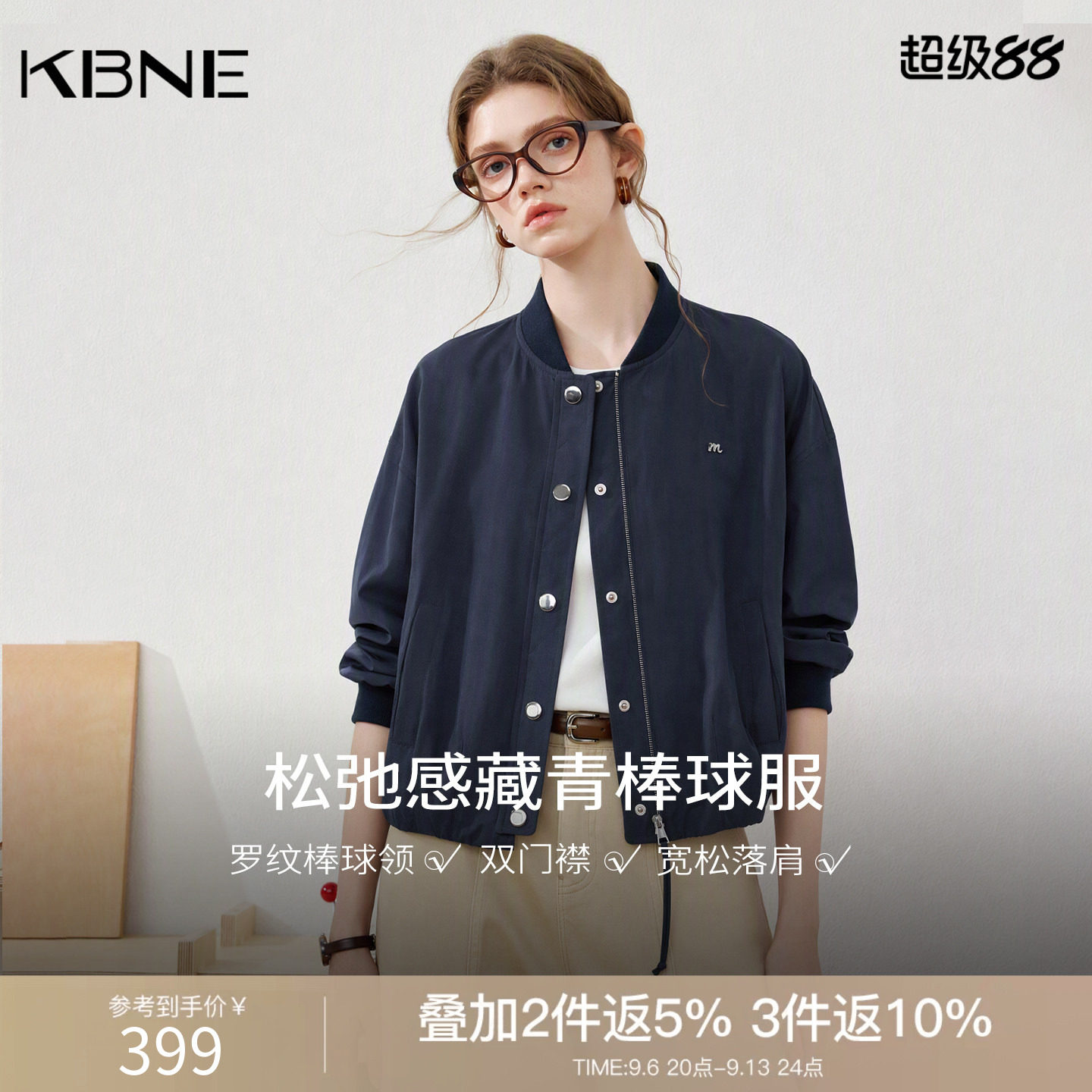 KBNE【旅行者】小个子宽松短款外套女2026秋新款长袖棒球领夹克服
