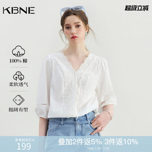 KBNE衬衫女法式白色蕾丝V领衬衣2026夏新款洋气上衣镂空内搭小衫
