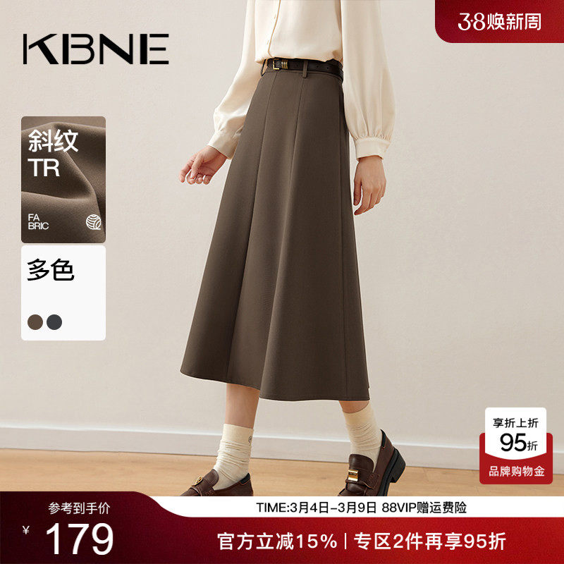 KBNE2026新款a字裙小个子半身裙绝美气质灰色半裙百褶裙春秋冬女