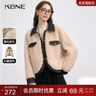米色毛绒短款外套长袖上衣kbne2025气质秋冬季新款高级感毛衣女装