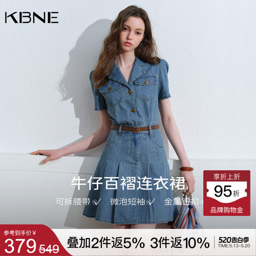 KBNE法式复古小个子牛仔连衣裙女2026夏季新款百褶裙收腰蓝色裙子