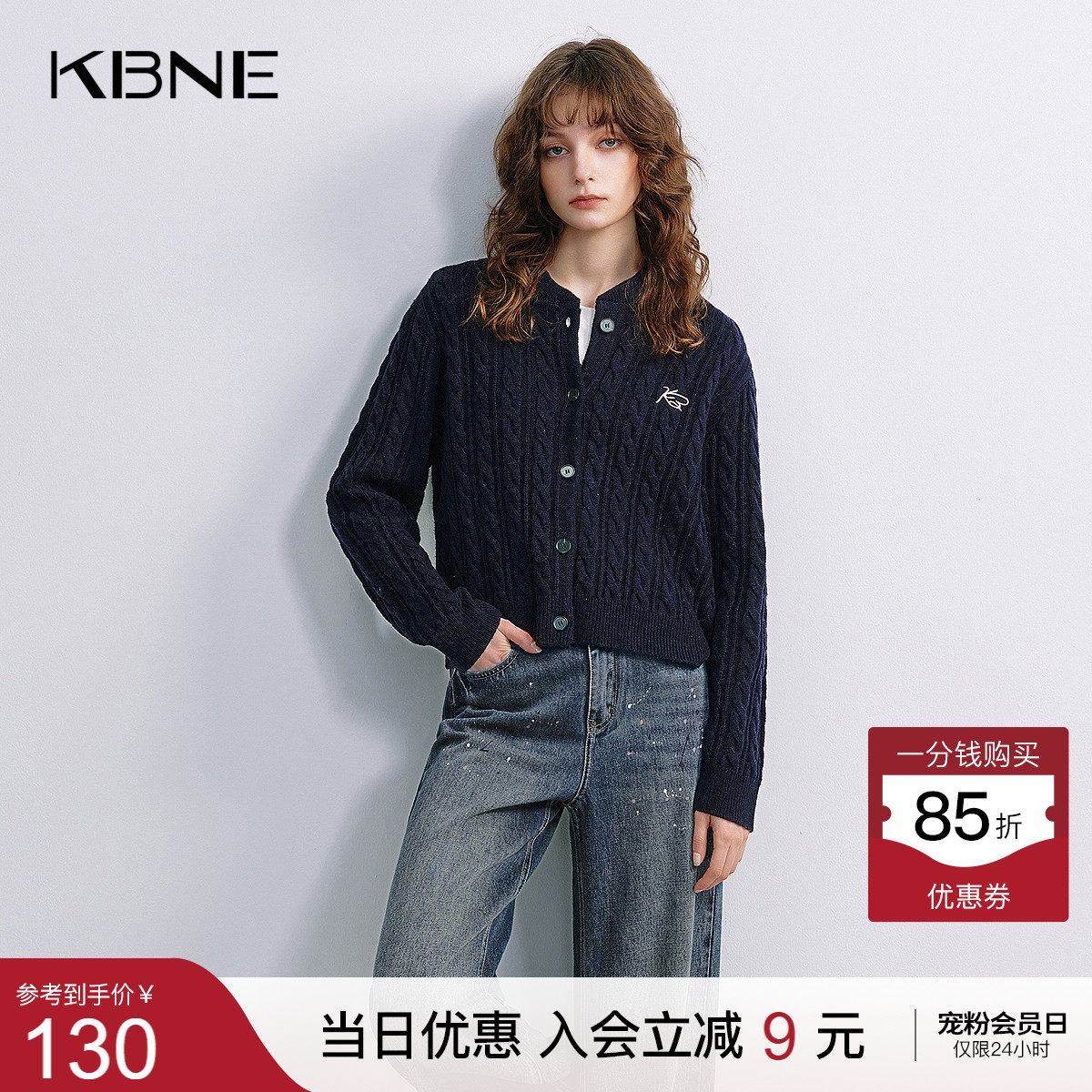KBNE藏青色毛针织衫女2026秋季新款小刺绣麻花开衫显瘦毛衣短外套